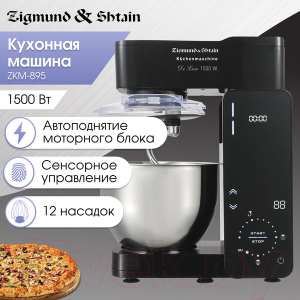 Изображение товара Кухонный комбайн Zigmund & Shtain ZKM-895