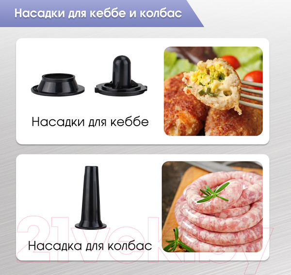 Изображение товара Кухонный комбайн Zigmund & Shtain ZKM-895