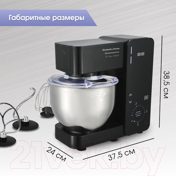Изображение товара Кухонный комбайн Zigmund & Shtain ZKM-895