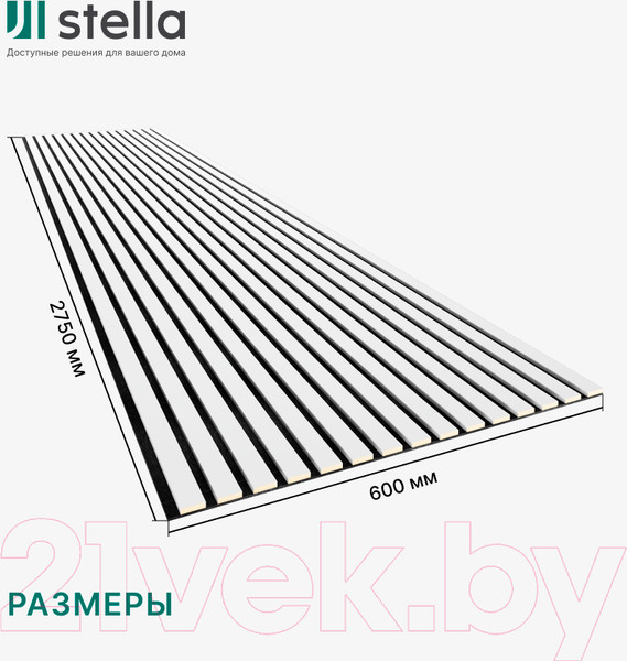 Изображение товара Реечная панель STELLA Comfort Standart Акустическая Белый МДФ (2780х600х9)