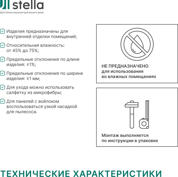 Изображение товара Реечная панель STELLA МДФ Comfort Standart Акустическая Дуб Винтаж (2780х600х9мм)