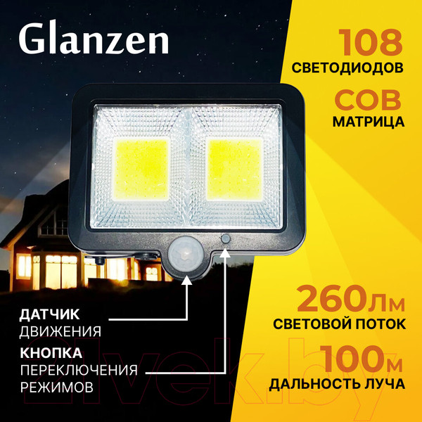 Изображение товара Прожектор Glanzen FAD-0006-7-solar