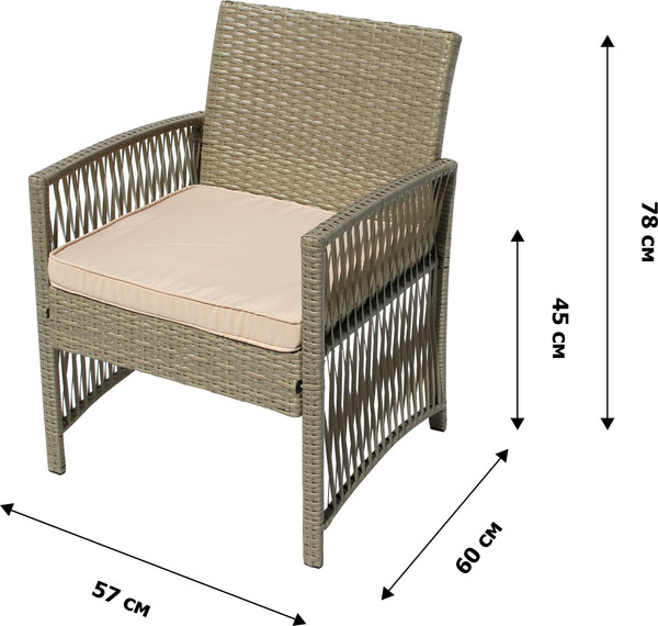 Изображение товара Комплект садовой мебели Garden Story Лондон / GS9026 (серый)
