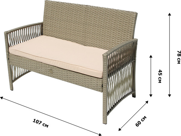 Изображение товара Комплект садовой мебели Garden Story Лондон / GS9026 (серый)