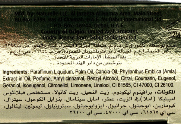 Изображение товара Масло для волос Dabur Amla Оригинал (200мл)