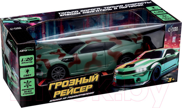 Изображение товара Радиоуправляемая игрушка Автоград Машина. Грозный рейсер 126-105 / 9932937 (зеленый)
