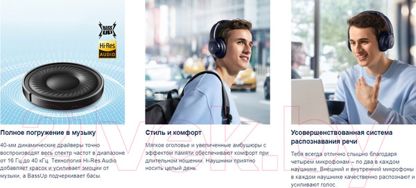 Изображение товара Беспроводные наушники Anker Soundcore Q20i A3004 BK / SDC-A3004G11-BK (черный)