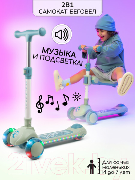 Изображение товара Самокат детский Amarobaby Art / AB23-27ART/20 (синий)