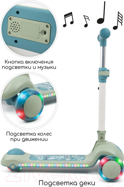 Изображение товара Самокат детский Amarobaby Art / AB23-27ART/20 (синий)