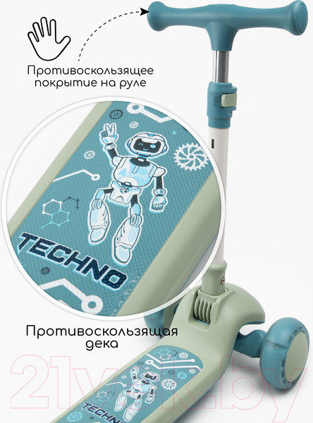 Изображение товара Самокат детский Amarobaby Art / AB23-27ART/20 (синий)