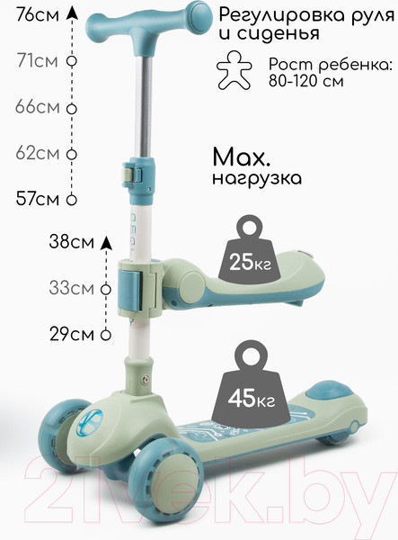 Изображение товара Самокат детский Amarobaby Art / AB23-27ART/20 (синий)
