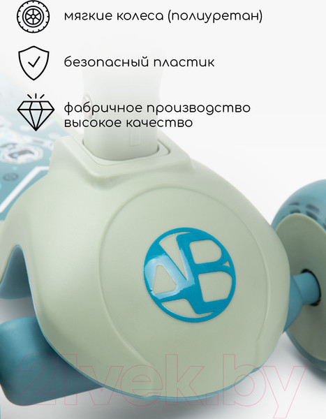 Изображение товара Самокат детский Amarobaby Art / AB23-27ART/20 (синий)