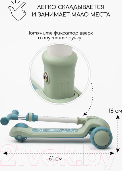 Изображение товара Самокат детский Amarobaby Art / AB23-27ART/20 (синий)