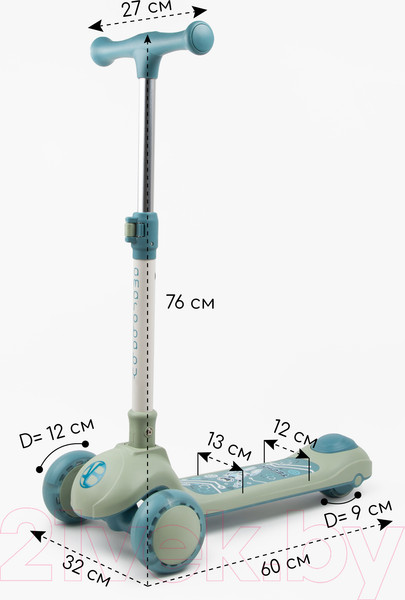 Изображение товара Самокат детский Amarobaby Art / AB23-27ART/20 (синий)