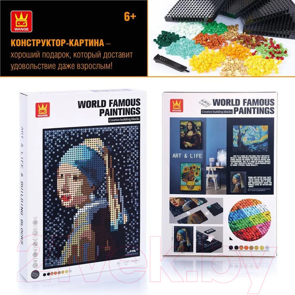 Изображение товара Микроконструктор Wange Картина Девушка с жемчужной сережкой / 143659 (3262эл)