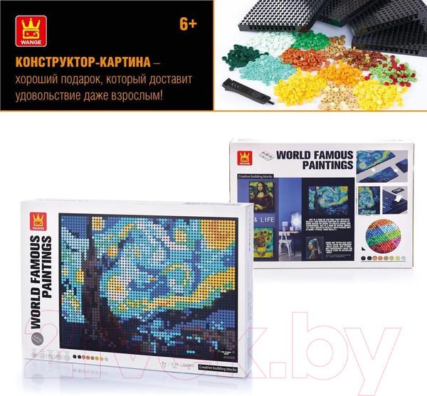 Изображение товара Микроконструктор Wange Картина Звездная ночь / 143656 (3262эл)
