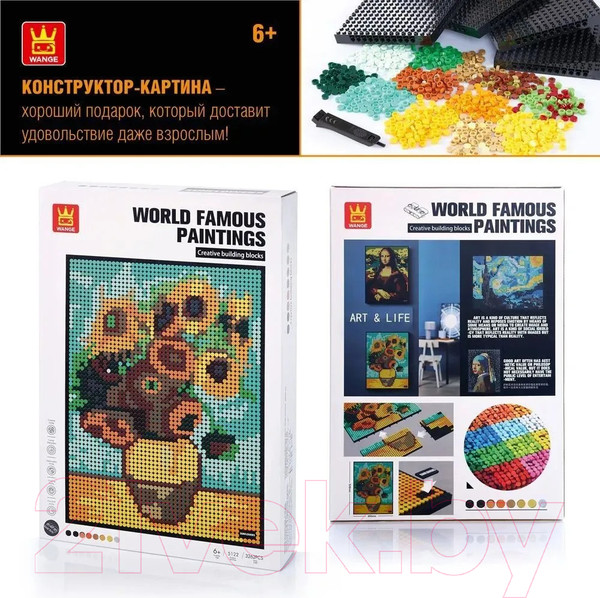 Изображение товара Микроконструктор Wange Картина Подсолнухи / 143656 (3262эл)