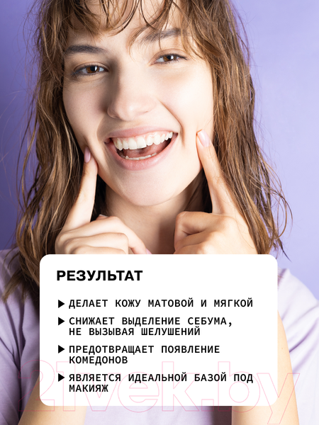 Изображение товара Крем для лица Art&Fact Niac.3% + Azela. Acid 1% + Mat.Spher С эффектом матирования (50мл)