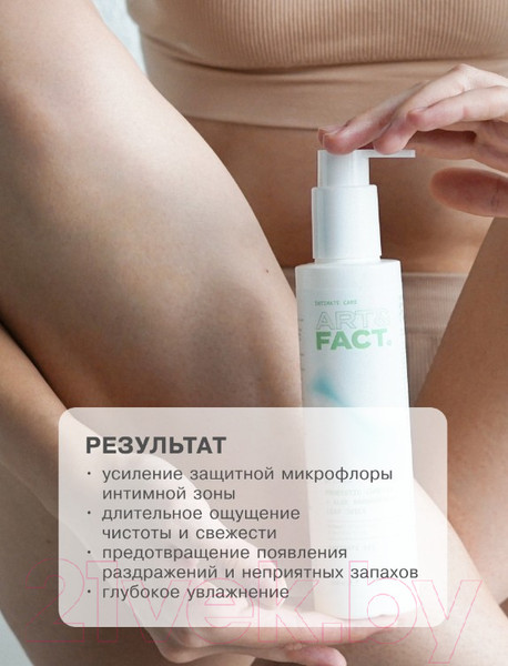 Изображение товара Гель для интимной гигиены Art&Fact Prob Complex + Aloe Barbad. Leaf J Для базового ухода (200мл)