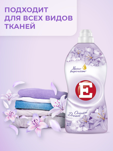 Изображение товара Кондиционер для белья E Восточный сон (4л)