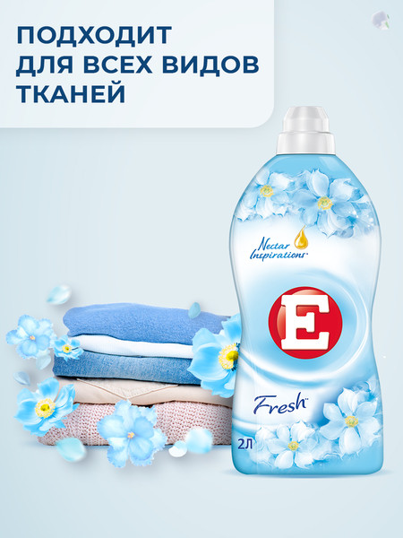 Изображение товара Кондиционер для белья E Свежий (4л)