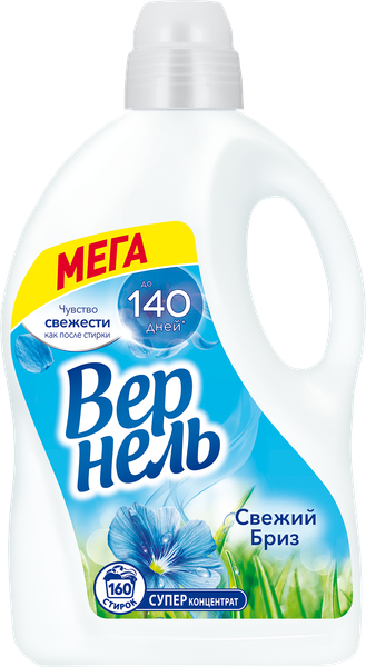 Изображение товара Кондиционер для белья Вернель Свежий бриз Концентрированный (4л)