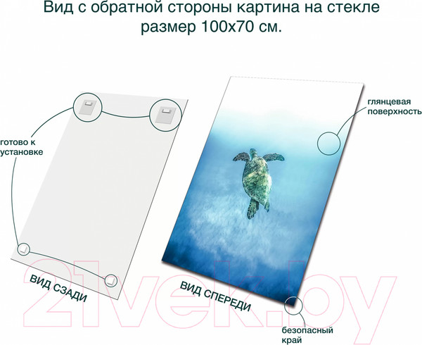 Изображение товара Картина на стекле Stamprint Всплыв AN023 (100x70)