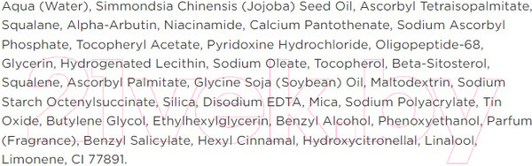 Изображение товара Крем для век Bielenda Professional Lift & Glow Подтягивающий (15мл)