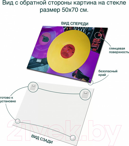 Изображение товара Картина на стекле Stamprint Мелодия 1 AR088 (50x70)