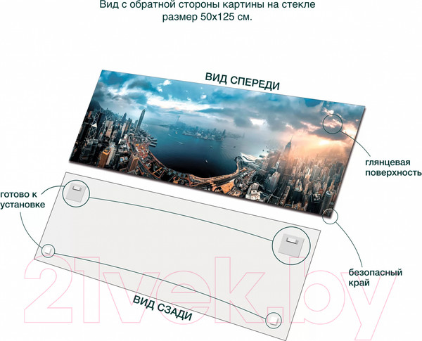 Изображение товара Картина на стекле Stamprint Порт в Гонконге ST030 (50x125)