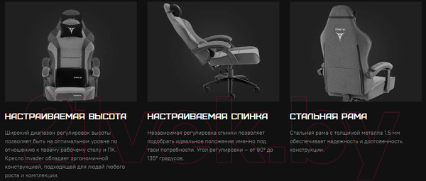 Изображение товара Кресло геймерское Zone 51 Invader X-Weave