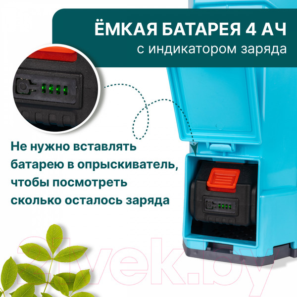 Изображение товара Опрыскиватель аккумуляторный GPT WFB-10li