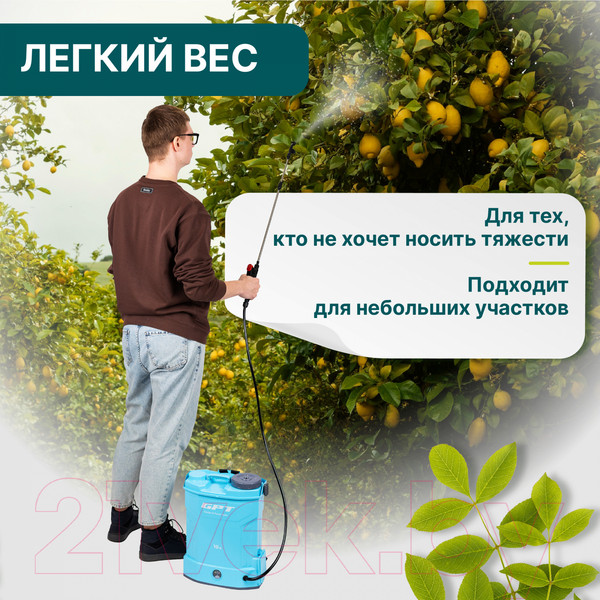 Изображение товара Опрыскиватель аккумуляторный GPT WFB-10li