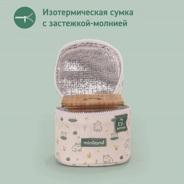 Изображение товара Набор контейнеров Miniland Pack-2-Go Ecosquare / 89548