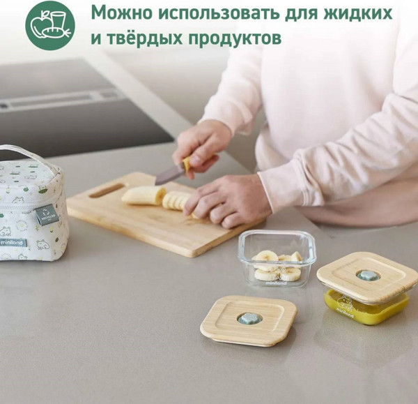 Изображение товара Набор контейнеров Miniland Pack-2-Go Ecosquare / 89548