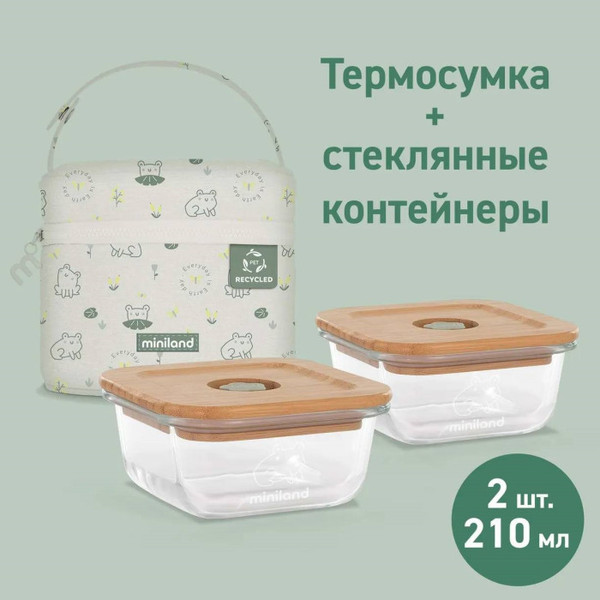 Изображение товара Набор контейнеров Miniland Pack-2-Go Ecosquare / 89548