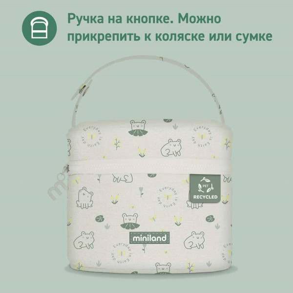 Изображение товара Набор контейнеров Miniland Pack-2-Go Ecosquare / 89548