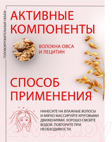 Изображение товара Шампунь для волос Kezy Volumizing Объем для всех типов волос (1л)