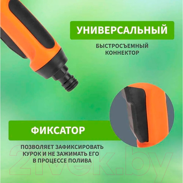 Изображение товара Распылитель для полива Четыре сезона 62-0285