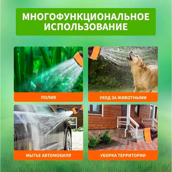 Изображение товара Распылитель для полива Четыре сезона 62-0285