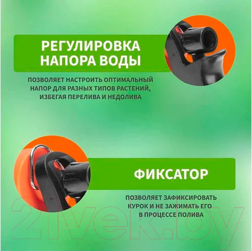 Изображение товара Распылитель для полива Четыре сезона 62-0284