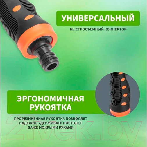 Изображение товара Распылитель для полива Четыре сезона 62-0284