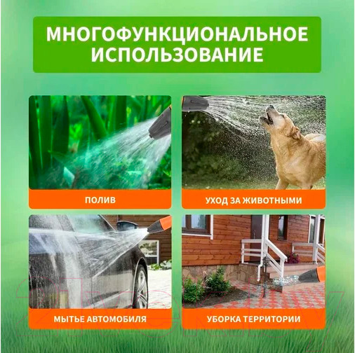 Изображение товара Распылитель для полива Четыре сезона 62-0284