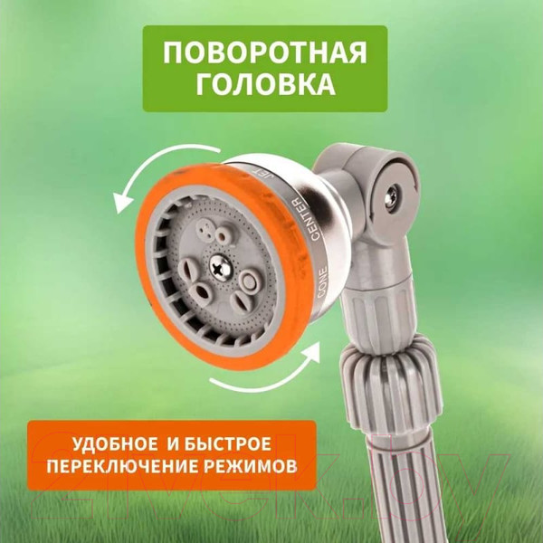 Изображение товара Распылитель для полива Четыре сезона 62-0294