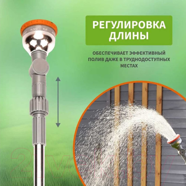 Изображение товара Распылитель для полива Четыре сезона 62-0294