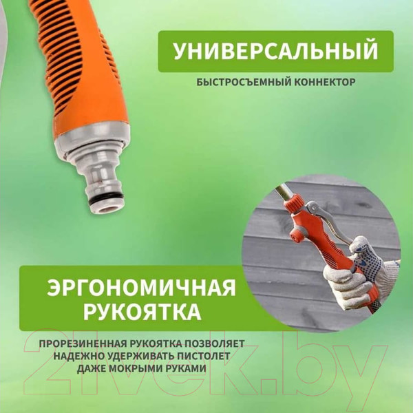 Изображение товара Распылитель для полива Четыре сезона 62-0294