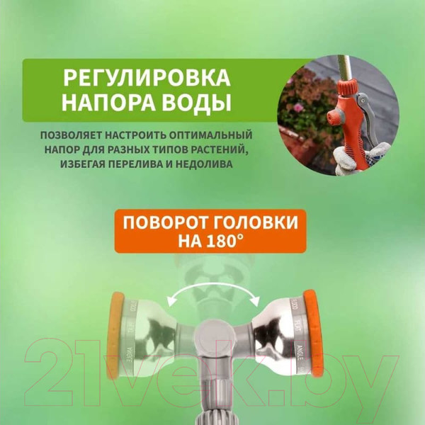 Изображение товара Распылитель для полива Четыре сезона 62-0294