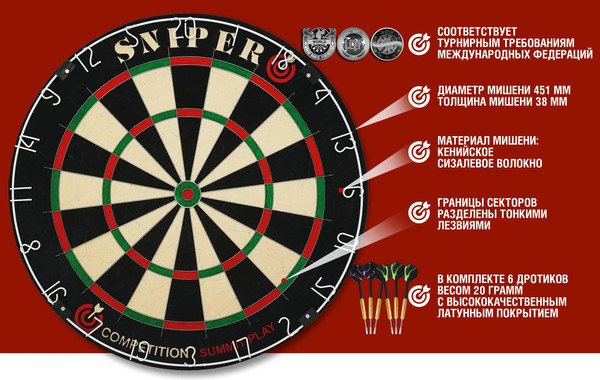 Изображение товара Дартс Start Line Play Sniper Summit Play Competition / SSP-18PSC