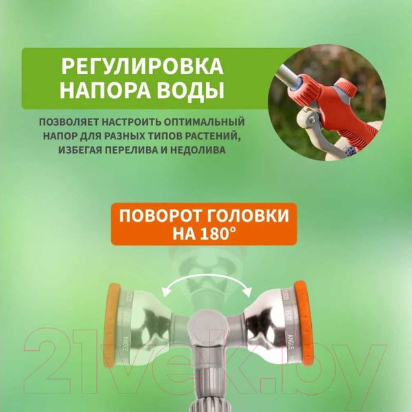 Изображение товара Распылитель для полива Четыре сезона 62-0293