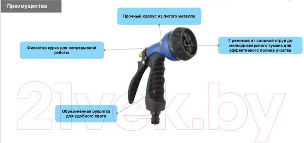 Изображение товара Распылитель для полива Deko Aqualin AT07 / 082-2056